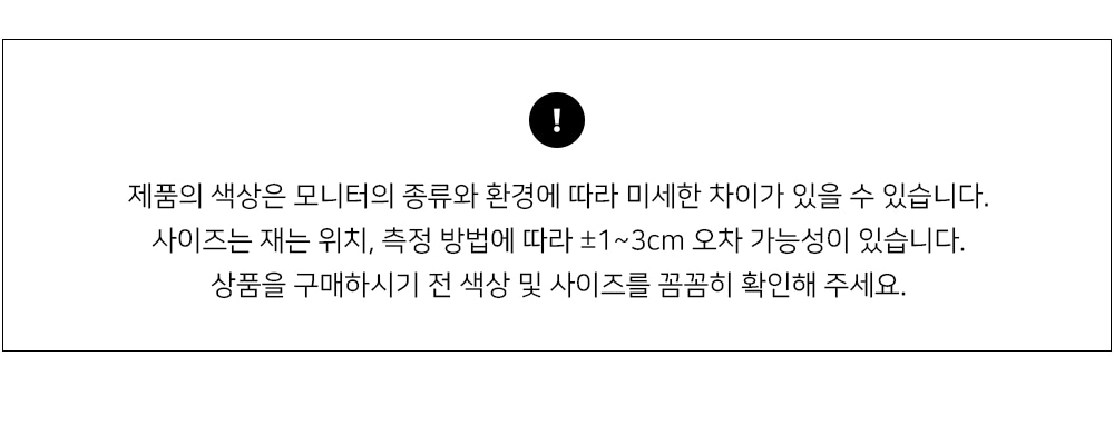 안내사항